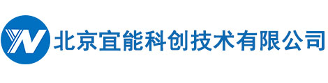宜能科创logo.jpg